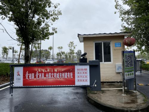 智慧停车赋能美好出行 西昌湿地周边停车场改建工作持续深化，提升服务品质