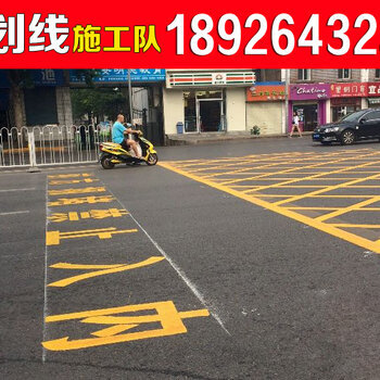 坑梓与布吉驾校划线服务指南及坪山优质停车场划线厂家推荐