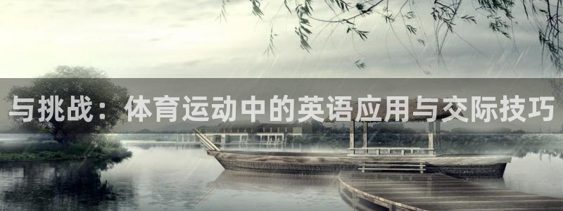 z66体育彩票