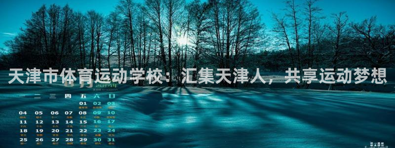 z66体育全站APP下载