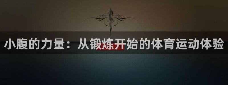 z66体育网站是正规的吗